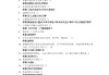 超星学习通网页美工答案（超星美术）