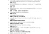 关于学习通近现代史题库的信息