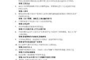 关于学习通近现代史题库的信息