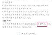 包含双机位手机学习通的词条