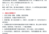 网课刷题数量怎么算(网课刷题数量怎么算的)