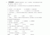学习通美术鉴赏标准答案的简单介绍