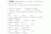 学习通美术鉴赏标准答案的简单介绍