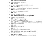 学习通数据结构答案（数据结构mooc答案）