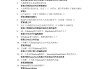学习通c语言第三章作业答案（c语言第3版课后题答案）