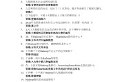 学习通选修中医漫谈答案（智慧树漫谈中医药章测试答案）