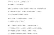 超星学习通刷题（超星刷题软件）