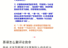 大学慕课没刷够时长(大学慕课没刷够时长会怎么样)
