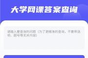 智慧树网课还能刷吗(智慧树刷网课会被发现吗)
