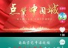 抖音点赞最便宜平台(抖音点赞最便宜平台是哪家)