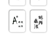 学习通2.2矩阵答案（矩阵论及其应用学堂在线答案）