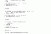 学习通大学生穿搭答案（大学生学穿搭的app哪个好）