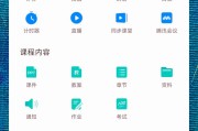 学习通课可以改答案吗的简单介绍