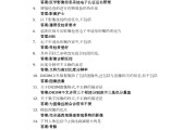 学习通科学通史考试答案的简单介绍