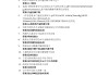 病理生理学学习通题库(病理生理学试题库及答案)