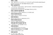 病理生理学学习通题库(病理生理学试题库及答案)