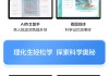 包含学习通英语考试电脑的词条