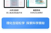 包含学习通英语考试电脑的词条