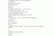 尔雅网课加速刷(尔雅网课怎么加速)