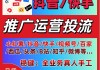 网红业务自助下单网站有哪些(网红业务自助下单网站有哪些软件)