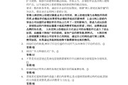 学习通色彩的章节答案（色彩学问）