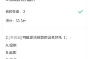 大学学习通找答案的软件_大学找答案app