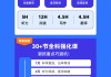 刷网课多少钱一小时(刷网课多少钱一小时合适)