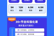 刷网课多少钱一小时(刷网课多少钱一小时合适)
