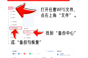 关于学习通编辑记录怎么删的信息