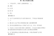 尔雅学习通答案（尔雅课程考试答案）