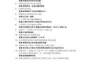 人格理论学习通答案（人格理论学说）