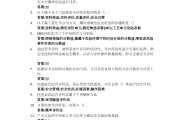 工程制图超星学习通答案（工程制图答案在哪找）