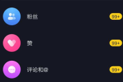 抖音点赞自助网站50个赞(抖音点赞自助网站50个赞正常吗)