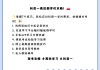 ruhe刷优学院的课(优学院怎么用手机快速刷课)