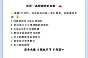 ruhe刷优学院的课(优学院怎么用手机快速刷课)