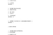 关于学习通小测答案的信息