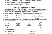 包含学习通毒品章节测试答案的词条