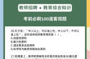 文化课刷题视频教程大全(文化课刷题视频教程大全下载)