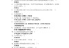 关于学习通测试怎么导出答案的信息