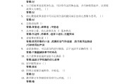 关于学习通测试怎么导出答案的信息