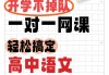 只看网课不刷题高中可以吗(网课可以不看视频直接写题吗)