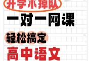 只看网课不刷题高中可以吗(网课可以不看视频直接写题吗)