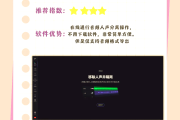 超星刷课插件提取(超星刷课插件怎么用)