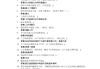 学习通机械制图的答案（机械制图知到答案）