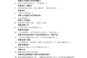 电影与科技学习通答案（电影和科技之间联系是什么）