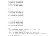 古典诗词鉴赏答案学习通（古典诗词鉴赏尔雅课后答案）