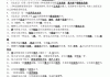 学习通昆虫记的答案（昆虫记 答案）