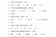 新中国史引言学习通答案（新中国史答案最新）