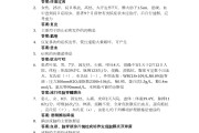 学习通护理课后习题答案（护理学答案搜索软件）
