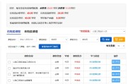继续教育找人刷课(继续教育刷课会被发现吗)